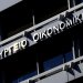 Φωτιά και λαύρα- Στο 4,6% εκτοξεύτηκε ο πληθωρισμός στην Ελλάδα τον Απρίλιο