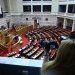Θετικά αξιολογούν τις διατάξεις του νομοσχεδίου για τον Τύπο οι φορείς που εκλήθησαν στην αρμόδια επιτροπή Θετικά αξιολογούν τις διατάξεις του νομοσχεδίου για τον Τύπο οι φορείς που εκλήθησαν στην αρμόδια επιτροπή