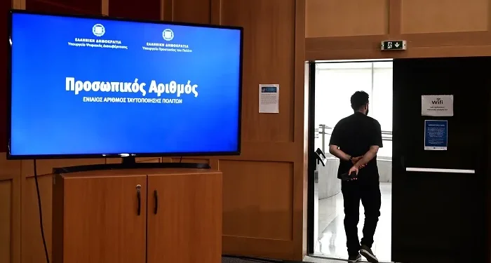 Ο Προσωπικός Αριθμός ήρθε για να λύσει τις αστοχίες των μητρώων του Δημοσίου – 337.000 πολίτες τον έχουν εκδώσει