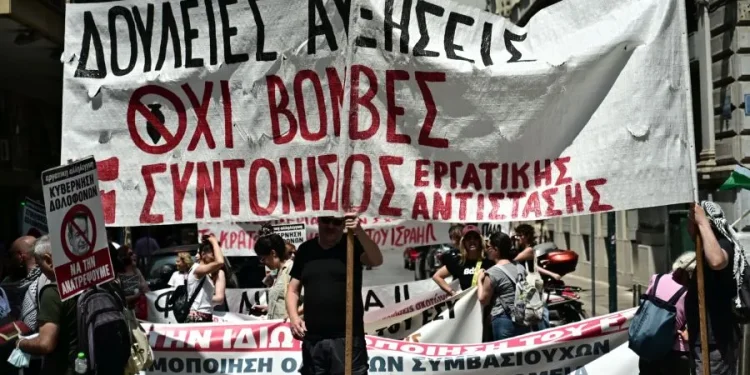 Ολοκληρώθηκε η συγκέντρωση διαμαρτυρίας για 13ο και 14ο μισθό – FANTOMAS.GR