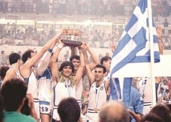 Ευρωμπάσκετ 1987: Η πορεία της Εθνικής μας Ομάδας Μπάσκετ προς τον θρίαμβο