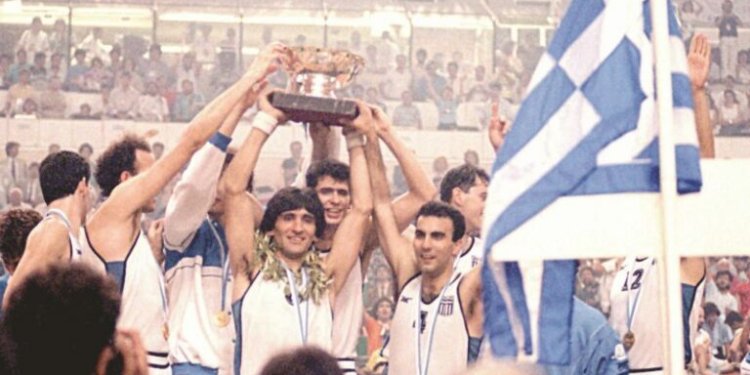Ευρωμπάσκετ 1987: Η πορεία της Εθνικής μας Ομάδας Μπάσκετ προς τον θρίαμβο