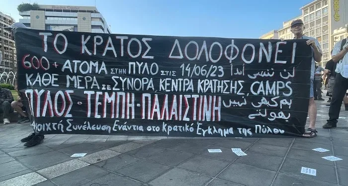 Διαμαρτυρία στο Συνταγμα για τα δύο χρόνια από την τραγωδία της Πύλου – FANTOMAS.GR