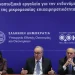 Έναρξη λειτουργίας της HDB Academy