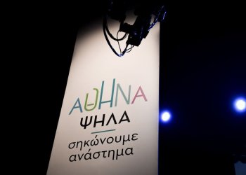 Aθήνα Ψηλά: Η Αθήνα στον φούρνο και ο Δήμος απών