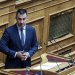 Ζήτησε από τον πρόεδρο της Βουλής τις συνομιλίες της δικογραφίας ΟΠΕΚΕΠΕ – FANTOMAS.GR