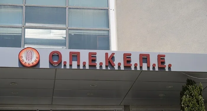 Στο μικροσκόπιο της Αρχής για το Ξέπλυμα Μαύρου Χρήματος οι επιδοτήσεις – FANTOMAS.GR