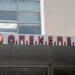 Στο μικροσκόπιο της Αρχής για το Ξέπλυμα Μαύρου Χρήματος οι επιδοτήσεις – FANTOMAS.GR