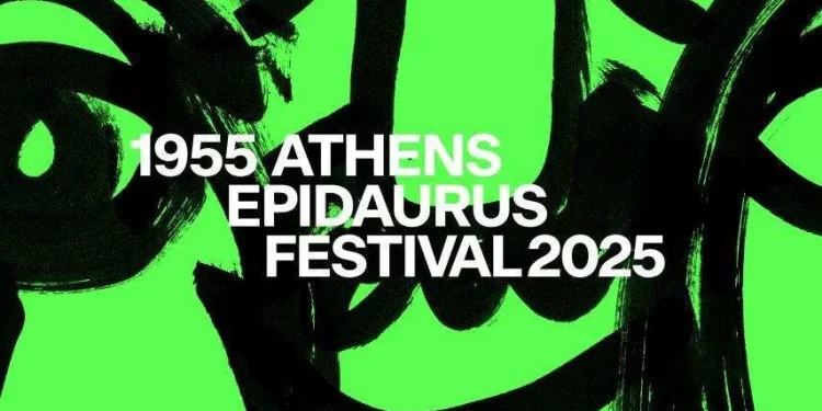 Ημερίδα για τη Βιωσιμότητα στον Πολιτισμό από το Φεστιβάλ Αθηνών Επιδαύρου Ημερίδα για τη Βιωσιμότητα στον Πολιτισμό από το Φεστιβάλ Αθηνών Επιδαύρου