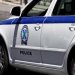 Ρέθυμνο: Το άψυχο σώμα νεαρού άνδρα εντοπίστηκε στο σπίτι του στον Μύρθιο Ρέθυμνο: Το άψυχο σώμα νεαρού άνδρα εντοπίστηκε στο σπίτι του στον Μύρθιο