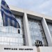ΤΟ ΧΑΜΕΝΟ ΚΥΡΟΣ ΤΗΣ ΔΙΚΑΙΟΣΥΝΗΣ ΠΡΟΒΛΗΜΑΤΙΖΕΙ