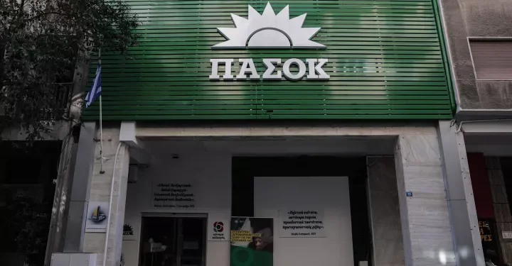 Μπορεί να είναι αξιόπιστη πολιτική λύση το ΠΑΣΟΚ με την πολιτική που ακολουθεί;