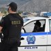 Σε εξέλιξη βρίσκεται αστυνομική επιχείρηση της διεύθυνσης αντιμετώπισης οργανωμένου εγκλήματος στην Αττική για την εξάρθρωση εγκληματικών ομάδων τούρκων υπηκόων.