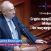 Ανδρεας Βορυλλας- Γιατί η Κυβέρνηση της ΝΔ εμφανίζεται απρόθυμη στην φορολόγηση των Κρυπτονομισμάτων.
