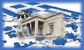 ΕΛΛΗΝΙΚΗ ΕΞΩΤΕΡΙΚΗ ΠΟΛΙΤΙΚΗ: Από την Εθνική Αυτοπεποίθηση στην Επικοινωνιακή Υπερδοσολογία ΕΛΛΗΝΙΚΗ ΕΞΩΤΕΡΙΚΗ ΠΟΛΙΤΙΚΗ: Από την Εθνική Αυτοπεποίθηση στην Επικοινωνιακή Υπερδοσολογία