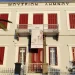 Αποδόθηκε πλήρως αποκατεστημένο το Αρχαιολογικό Μουσείο Λήμνου