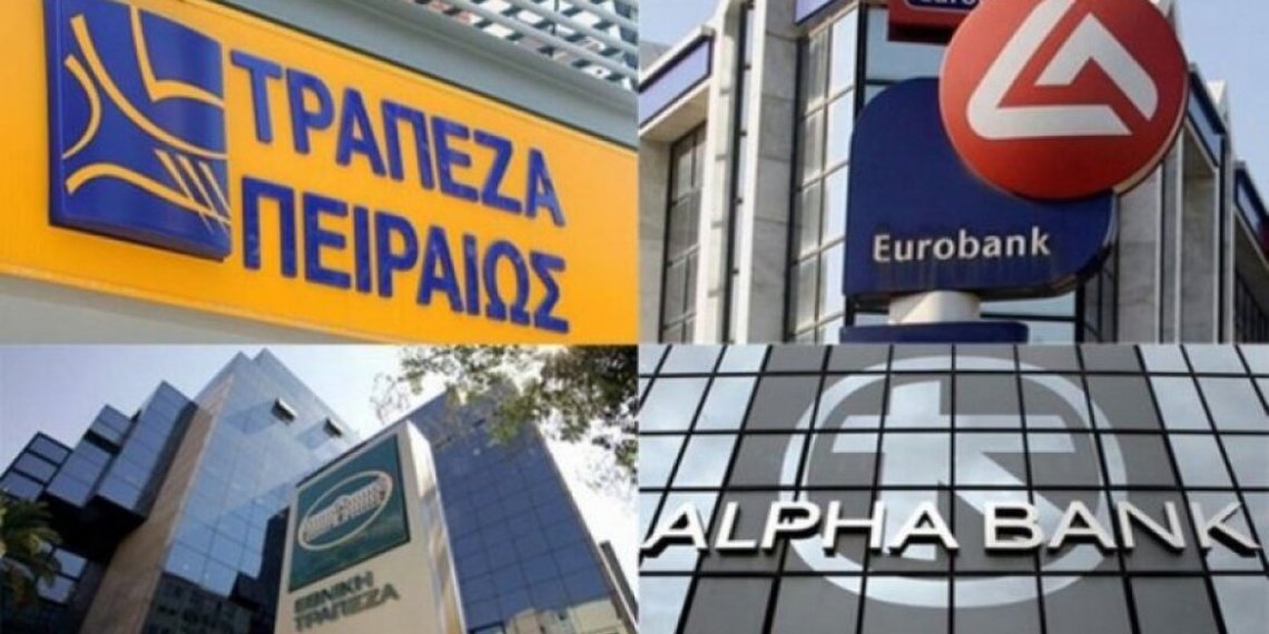 Πέρασαν με επιτυχία τα stress tests οι ελληνικές τράπεζες