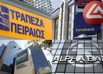 Πέρασαν με επιτυχία τα stress tests οι ελληνικές τράπεζες