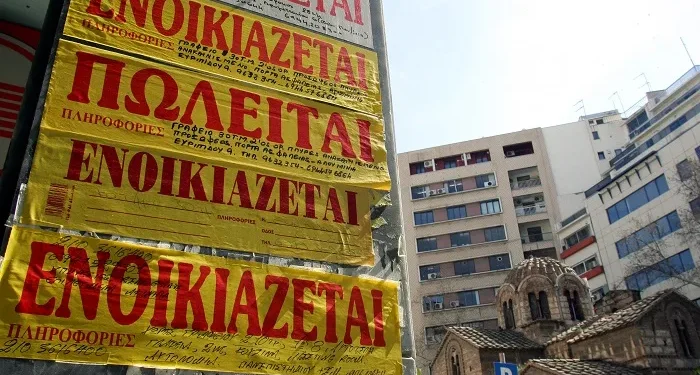 Θα περικόπτεται ή θα μηδενίζεται για τους κακοπληρωτές ενοικιαστές – FANTOMAS.GR