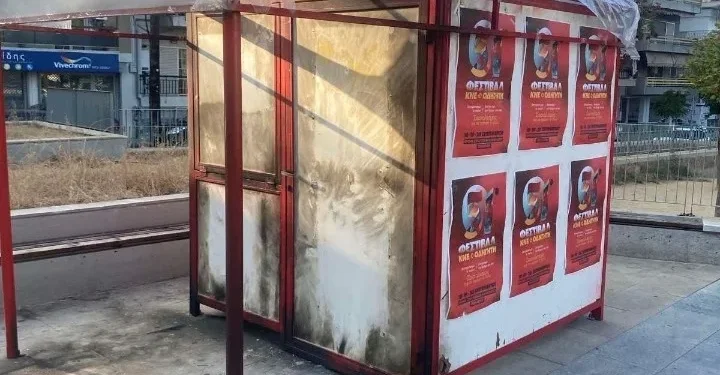 Απόπειρα εμπρησμού του περιπτέρου για την προβολή του 51ου Φεστιβάλ ΚΝΕ Οδηγητή στην περιοχή της Άνω Τούμπας Θεσσαλονίκης καταγγέλλει η Οργάνωση Περιοχής Κεντρικής Μακεδονίας της ΚΝΕ.