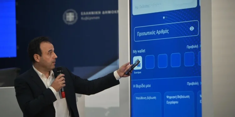 Η νέα έκδοση του Gov.gr Wallet – Καινοτόμες δυνατότητες και ενσωμάτωση βασικών λειτουργιών του gov.gr Η νέα έκδοση του Gov.gr Wallet – Καινοτόμες δυνατότητες και ενσωμάτωση βασικών λειτουργιών του gov.gr