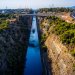 Τραυματισμός 15χρονης στη Διώρυγα της Κορίνθου – Έπεσε από ύψος 50 μέτρων στον Ισθμό