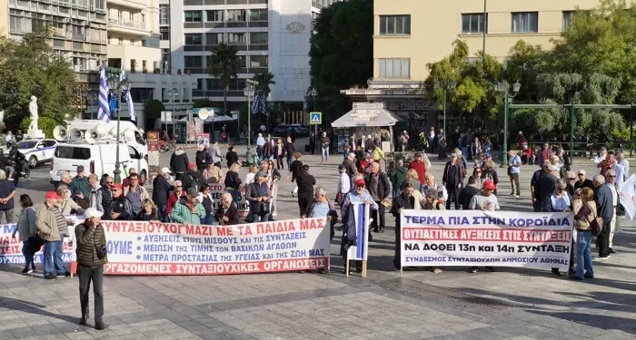 Διαμαρτυρία συνταξιούχων στην πλατεία Κοτζιά