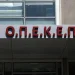 Καταβολή 54,3 εκατ. ευρώ σε 42.522 δικαιούχους για ζωοτροφές και ζημιές από Daniel