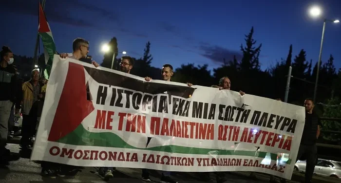Νέα συγκέντρωση αλληλεγγύης στον παλαιστινιακό λαό και πορεία προς την ισραηλινή πρεσβεία Νέα συγκέντρωση αλληλεγγύης στον παλαιστινιακό λαό και πορεία προς την ισραηλινή πρεσβεία