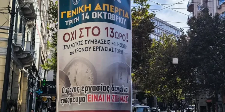 Ποιοι συμμετέχουν στη σημερινή απεργία των ΓΣΕΕ-ΑΔΕΔΥ – Πως θα κινηθούν τα ΜΜΜ