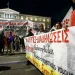 Συγκέντρωση στο Σύνταγμα κατά της τροπολογίας για τον Άγνωστο Στρατιώτη