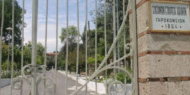 Διαμάχη Δήμου – Κυβέρνησης για το Γηροκομείο Αθηνών – Αντιπαράθεση και στη Βουλή