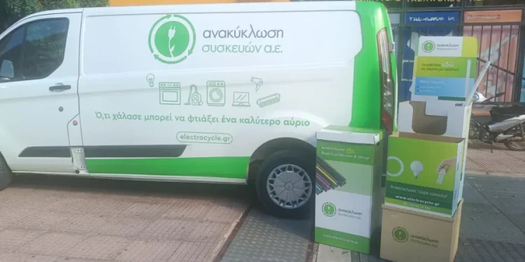 Συνεχίζεται η δράση ανακύκλωσης ηλεκτρικών συσκευών