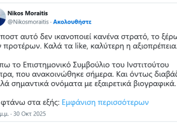 Μωραΐτης σε Τσίπρα: Αλέξη λέμε μη φέρεις τους ίδιους, τους σιχαινόμαστε και εσύ δεν ακούς