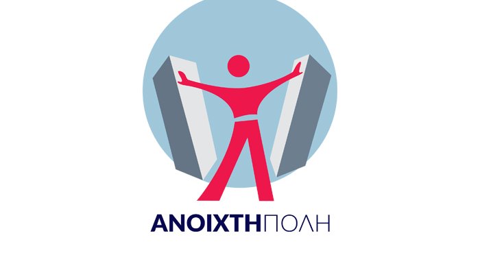 Την κατεδάφιση του θεάτρου Badminton ζητά η Ανοιχτή Πόλη