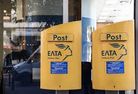 Η κυβέρνηση Μητσοτάκη, το παραδειγμα των ΕΛΤΑ και η διασάλευση της κοινωνικής συνοχής Η κυβέρνηση Μητσοτάκη, το παραδειγμα των ΕΛΤΑ και η διασάλευση της κοινωνικής συνοχής