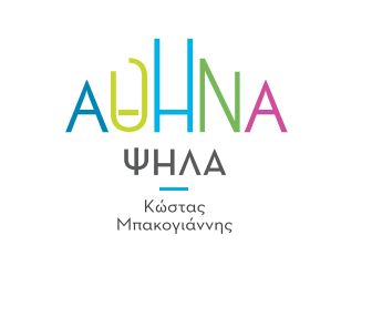 Η υποκρισία του κ. Δούκα περισσεύει Η υποκρισία του κ. Δούκα περισσεύει