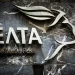 Αναμένει το τελικό σχέδιο αναδιοργάνωσης των ΕΛΤΑ για να καθορίσει τη στάση της Αναμένει το τελικό σχέδιο αναδιοργάνωσης των ΕΛΤΑ για να καθορίσει τη στάση της