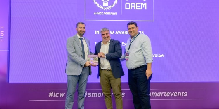 Η ΔΑΕΜ Α.Ε. του Δήμου Αθηναίων βραβεύτηκε με το Smart Cities Excellence Award στο 27ο Συνέδριο InfoCom World 2025 Η ΔΑΕΜ Α.Ε. του Δήμου Αθηναίων βραβεύτηκε με το Smart Cities Excellence Award στο 27ο Συνέδριο InfoCom World 2025