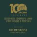 «100 χρόνια Επαγγελματικό Επιμελητήριο Αθηνών – 100 πρόσωπα γράφουν για εμάς»: Η επετειακή έκδοση του Ε.Ε.Α. κυκλοφορεί ως ένθετο στη Real News, την Κυριακή 2/11 «100 χρόνια Επαγγελματικό Επιμελητήριο Αθηνών – 100 πρόσωπα γράφουν για εμάς»: Η επετειακή έκδοση του Ε.Ε.Α. κυκλοφορεί ως ένθετο στη Real News, την Κυριακή 2/11