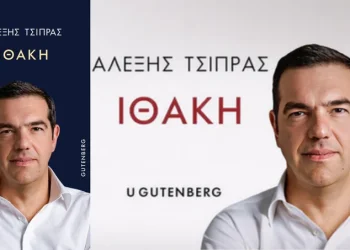 Φουρτούνες μεταξύ Documento και Gutenberg