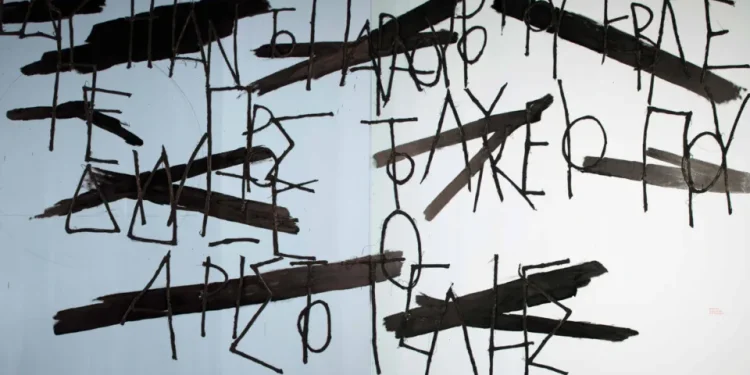 Μεγάλη έκθεση στην Πινακοθήκη Δήμου Αθηναίων Μεγάλη έκθεση στην Πινακοθήκη Δήμου Αθηναίων