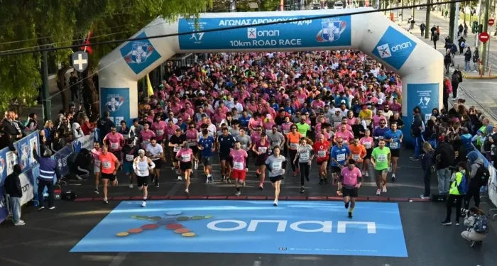 Οι κυκλοφοριακές ρυθμίσεις ενόψει του Αυθεντικού Μαραθωνίου της Αθήνας