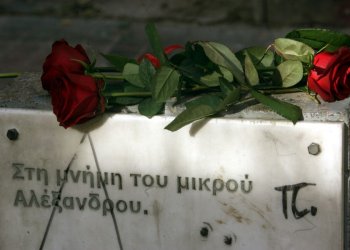 Πορείες στην Αθήνα στη μνήμη του Αλέξανδρου Γρηγορόπουλου – Κυκλοφοριακές ρυθμίσεις, κλειστοί σταθμοί του Μετρό Πορείες στην Αθήνα στη μνήμη του Αλέξανδρου Γρηγορόπουλου – Κυκλοφοριακές ρυθμίσεις, κλειστοί σταθμοί του Μετρό