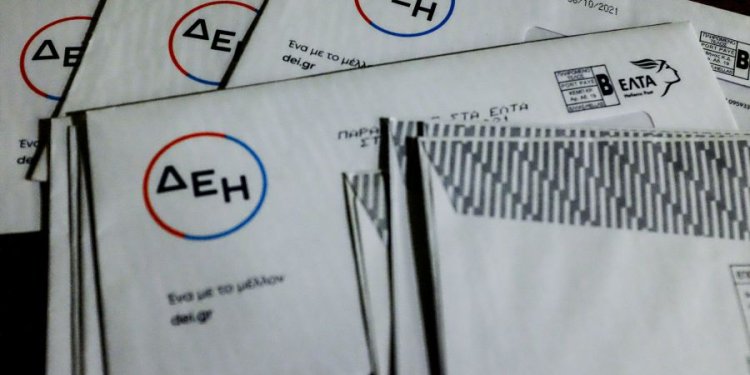 Η μη έγκαιρη παραλαβή λογαριασμών ΔΕΗ μέσω ΕΛΤΑ επιβαρύνει τους καταναλωτές με ληξιπρόθεσμες υποχρεώσεις