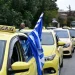 Παρατείνεται μέχρι αύριο η απεργία των ταξί στην Αττική Παρατείνεται μέχρι αύριο η απεργία των ταξί στην Αττική