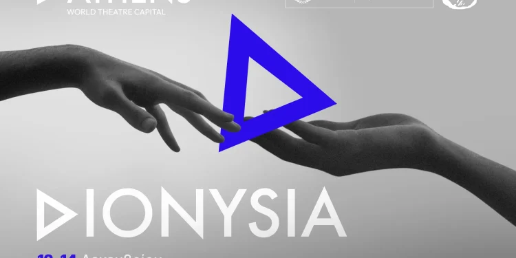 D-Athens Διονύσια 2025 – Ο Αθήνα 9.84 στηρίζει τη σύγχρονη ελληνική δραματουργία D-Athens Διονύσια 2025 – Ο Αθήνα 9.84 στηρίζει τη σύγχρονη ελληνική δραματουργία