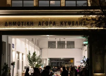 Ιανουάριος στη Δημοτική Αγορά Κυψέλης