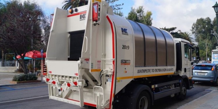 Περιορισμένη λειτουργία αποκομιδής το Σάββατο λόγω κυκλοφοριακών ρυθμίσεων Περιορισμένη λειτουργία αποκομιδής το Σάββατο λόγω κυκλοφοριακών ρυθμίσεων