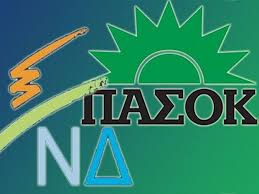 ΟΙ ΑΠΟΚΑΛΥΨΕΙΣ ΓΙΑ ΤΟΝ ΟΠΕΚΕΠΕ ΚΑΙ Ο ΚΙΝΔΥΝΟΣ ΕΝΙΣΧΥΣΗΣ ΑΚΡΑΙΩΝ ΚΟΜΜΑΤΩΝ ΟΙ ΑΠΟΚΑΛΥΨΕΙΣ ΓΙΑ ΤΟΝ ΟΠΕΚΕΠΕ ΚΑΙ Ο ΚΙΝΔΥΝΟΣ ΕΝΙΣΧΥΣΗΣ ΑΚΡΑΙΩΝ ΚΟΜΜΑΤΩΝ